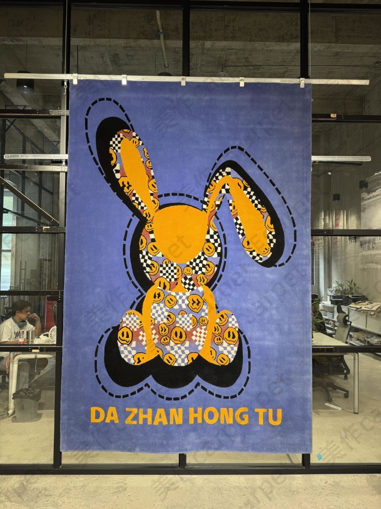 Children's fun carpet