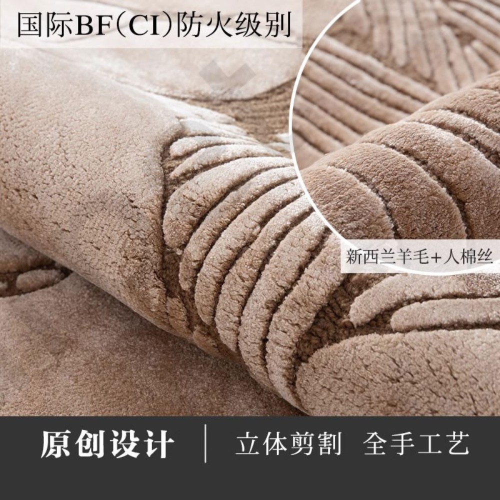 Irregular carpet