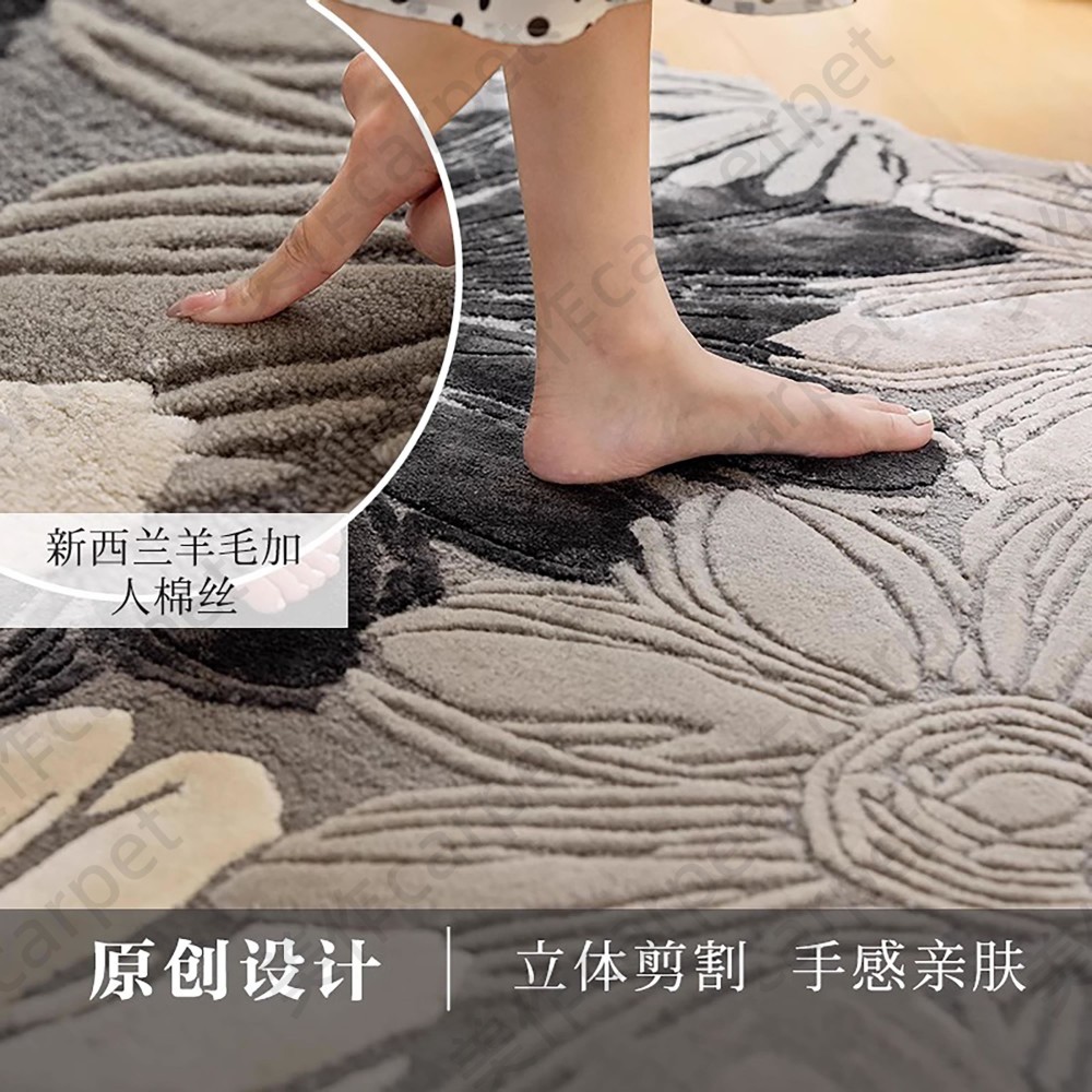 Irregular carpet