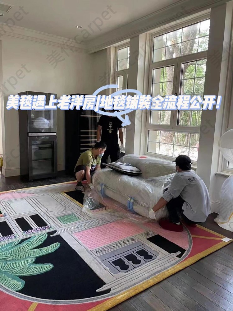 Medieval fashion square